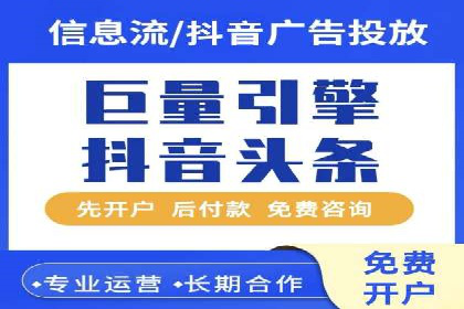 提升转化率——信息流竞价广告的优化方法
